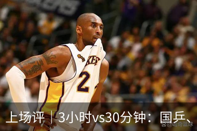 上场评｜3小时vs30分钟：国乒、日乒通勤时间天差地别，东道主的主场优势从住宿开始